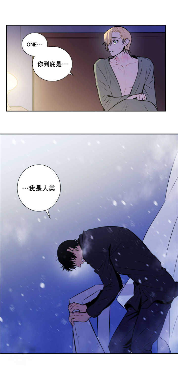 狼人卡通版照片漫画,第52话2图