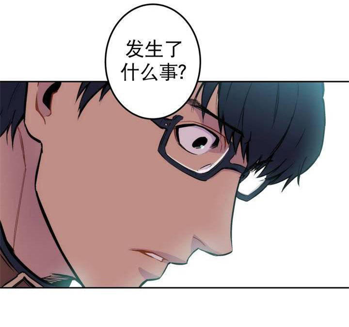 狼人卡怎么做漫画,第4话2图