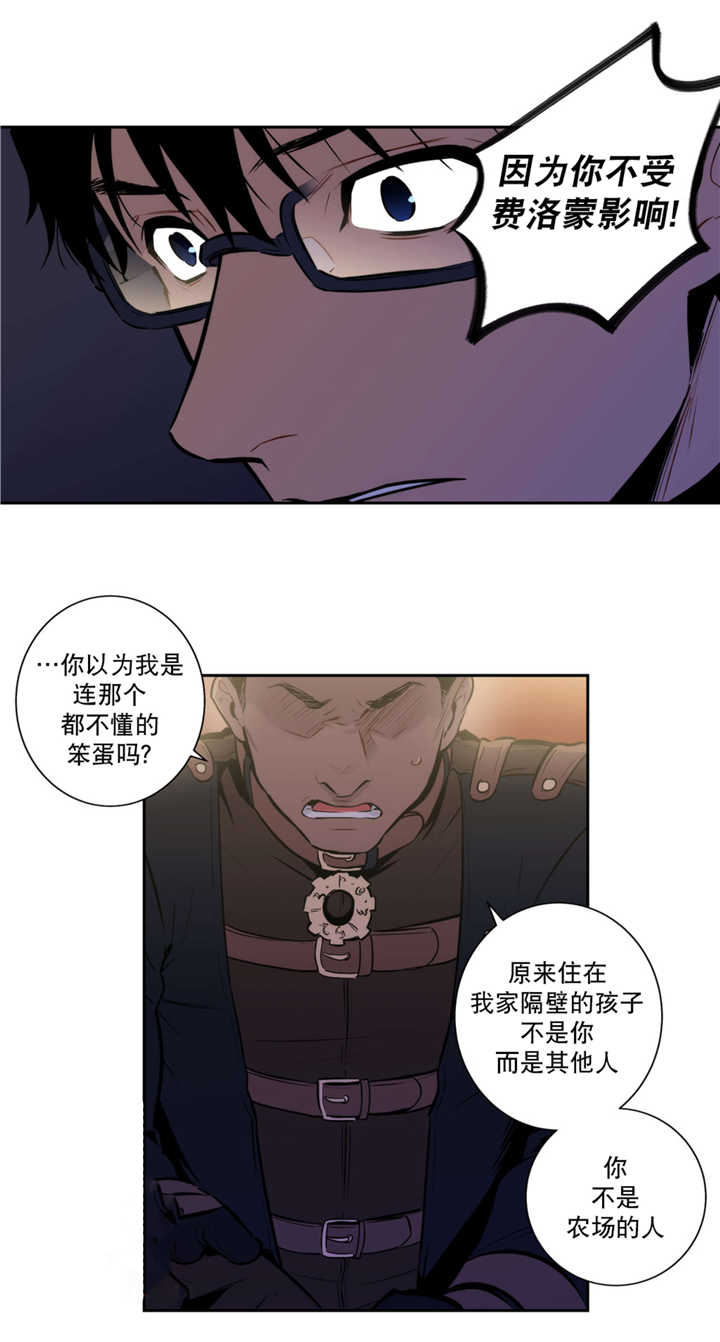 卡特技能漫画,第53话1图