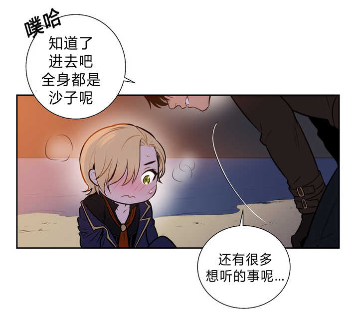 狼人卡萨丁英雄强化要带什么装备漫画,第83话2图