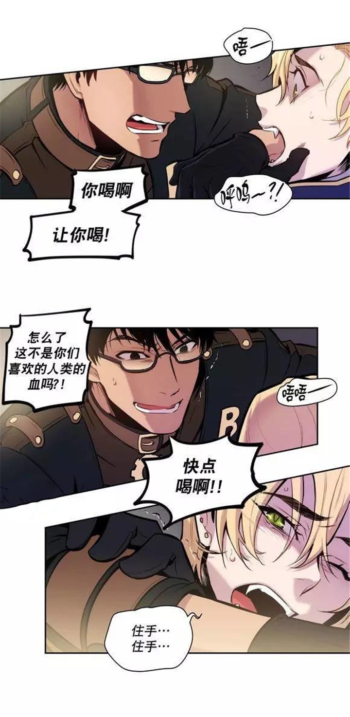 lol卡特原型漫画,第22话1图