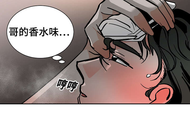 一个坏习惯的养成漫画,第26话2图