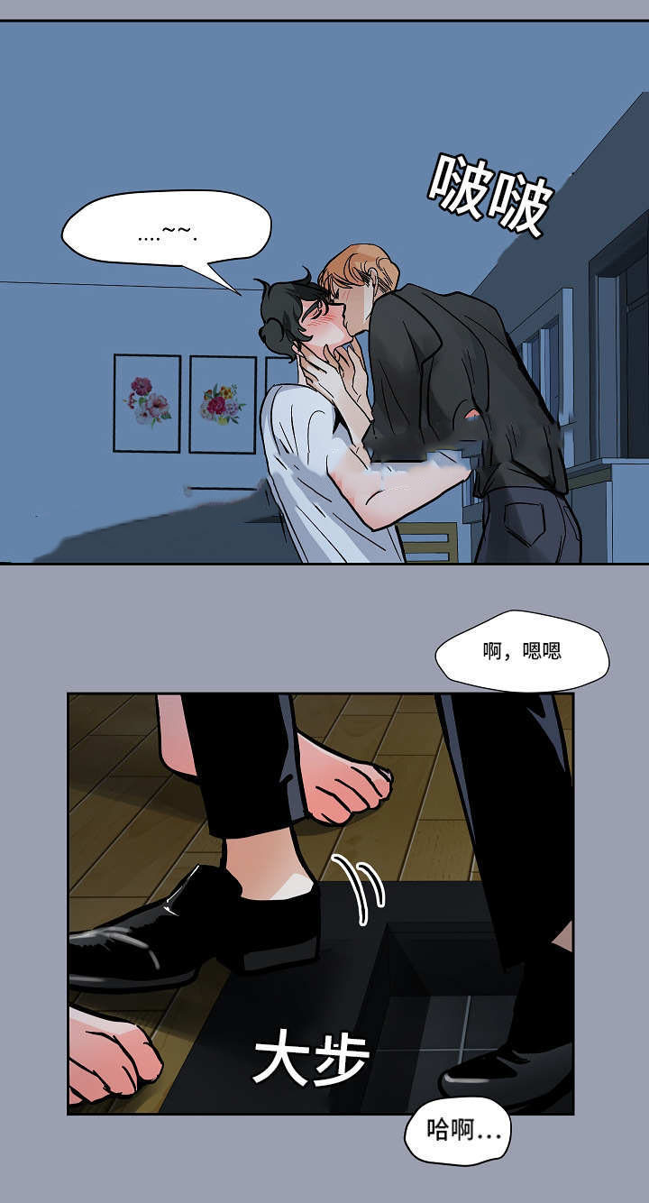 陋习的坏毛病漫画,第48话1图