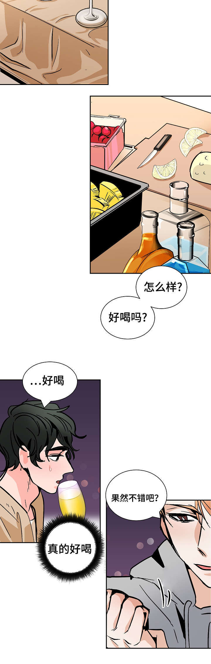 一个坏习惯引起的危险漫画,第31话2图