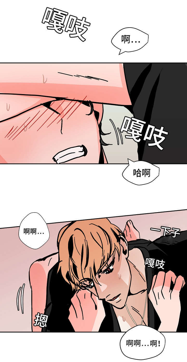 坏习惯的后果漫画,第41话1图