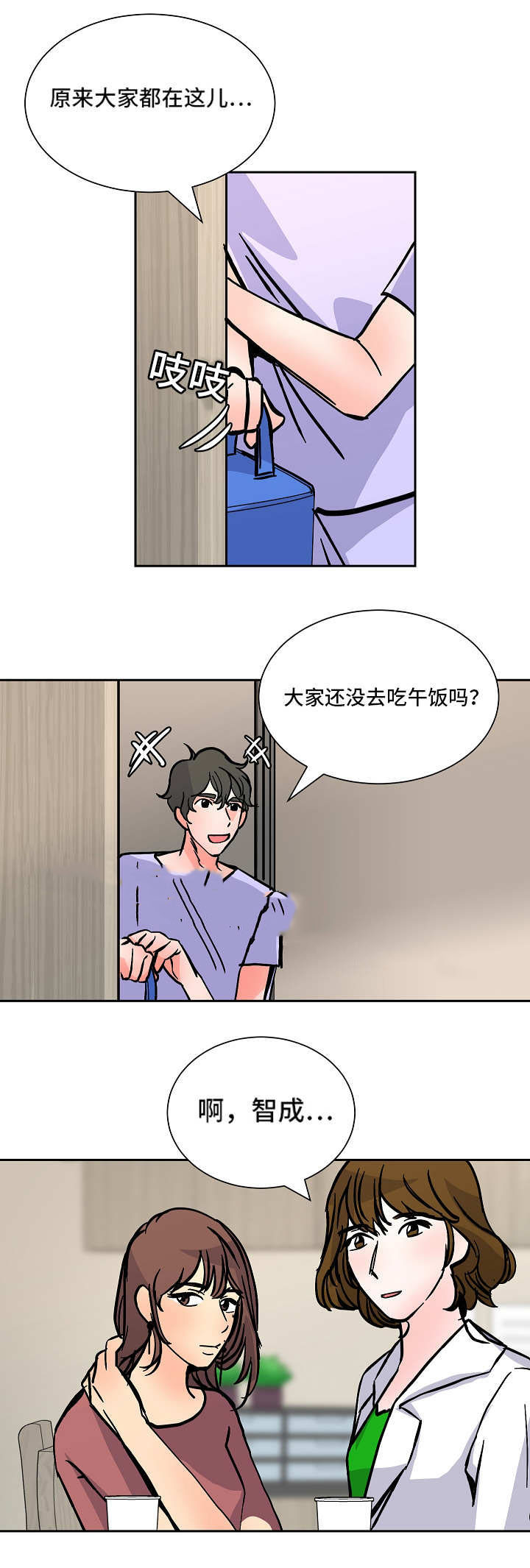 一个坏习惯的养成漫画,第48话2图