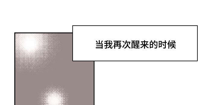 一个坏习惯英语怎么说漫画,第4话2图