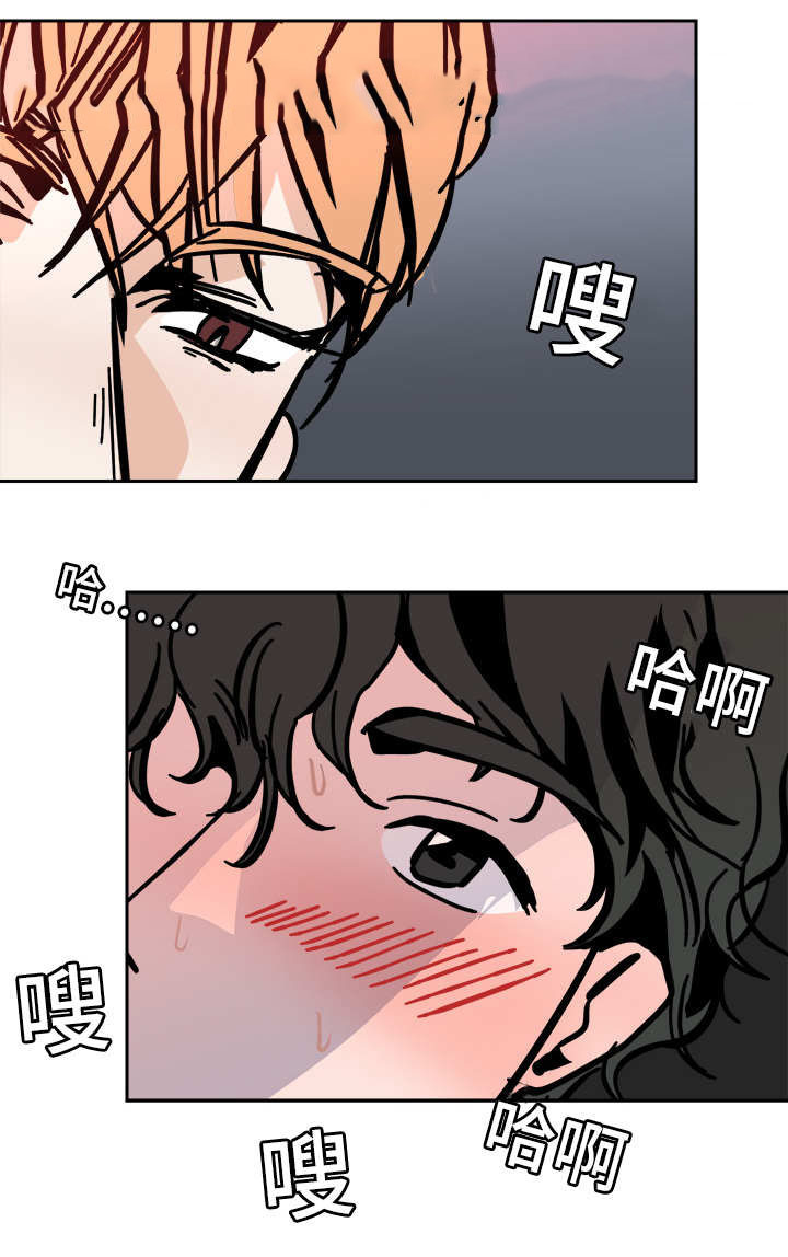 戒掉一个陋习漫画,第50话1图