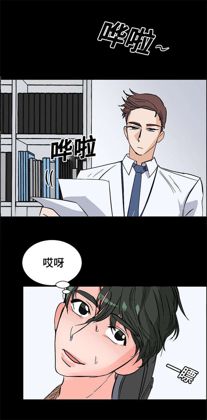 记住哪些生活中的陋习漫画,第14话2图