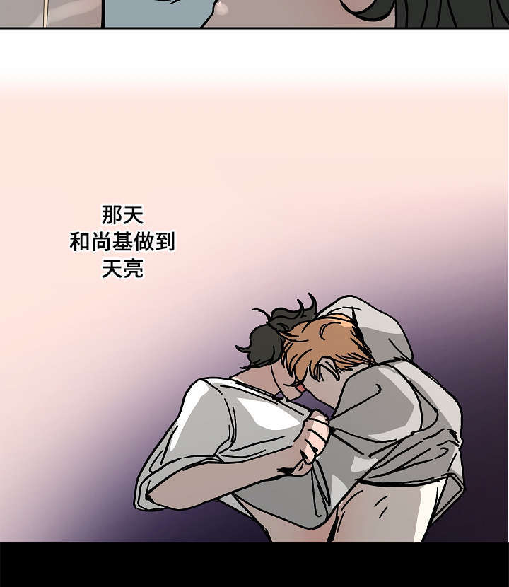 记住哪些生活中的陋习漫画,第33话2图