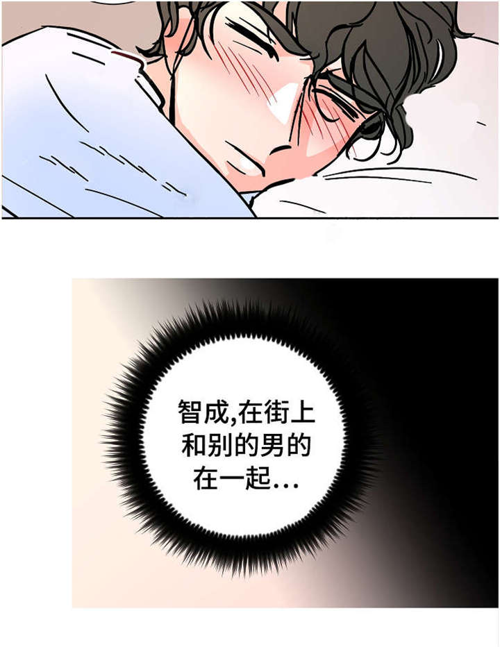 一个坏习惯会让人变得很糟糕英语漫画,第20话2图