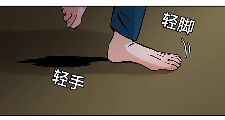 一个坏习惯越长越难改漫画,第57话2图