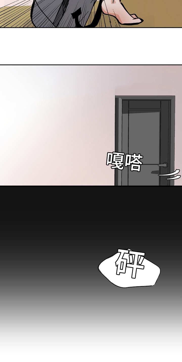 坏习惯的后果漫画,第56话1图