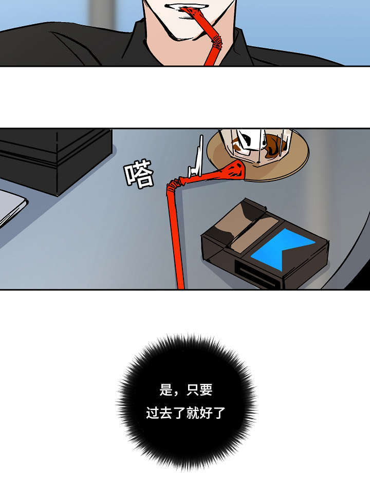 开车坏习惯和陋习漫画,第42话1图