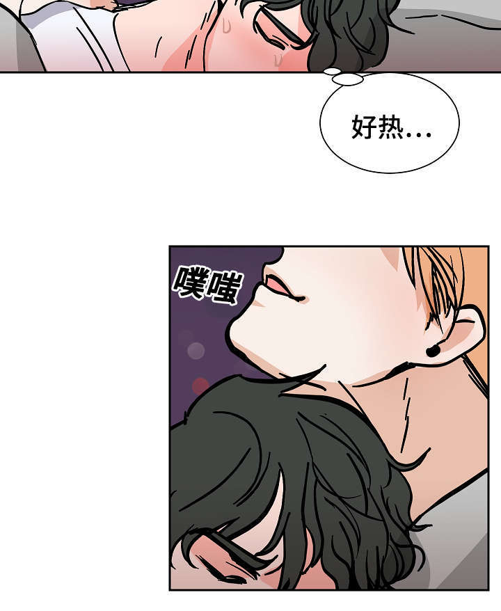 一个坏习惯的养成漫画,第32话2图