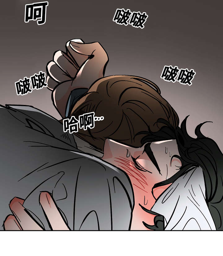 摒弃陋习的坏习惯漫画,第26话1图