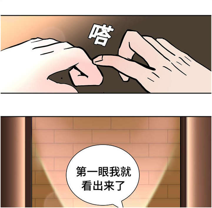 一个坏习惯作文漫画,第16话1图