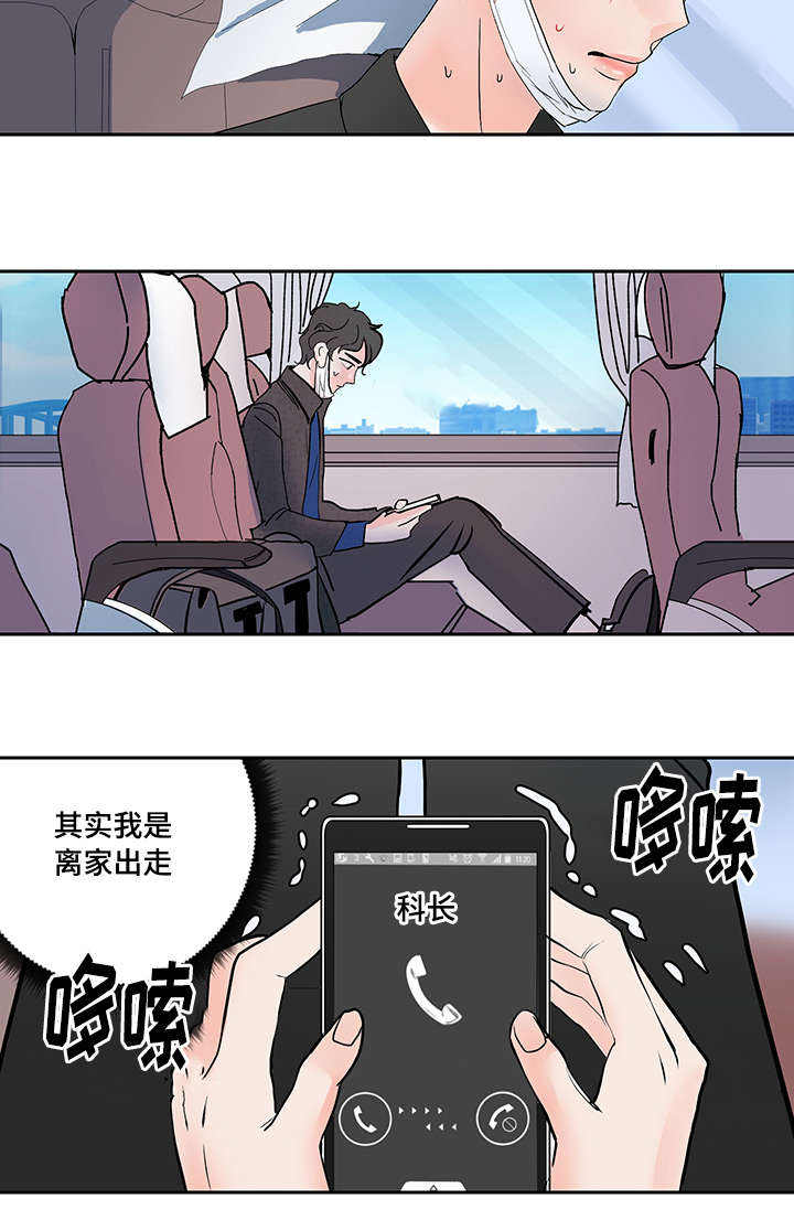 开车坏习惯和陋习漫画,第1话2图