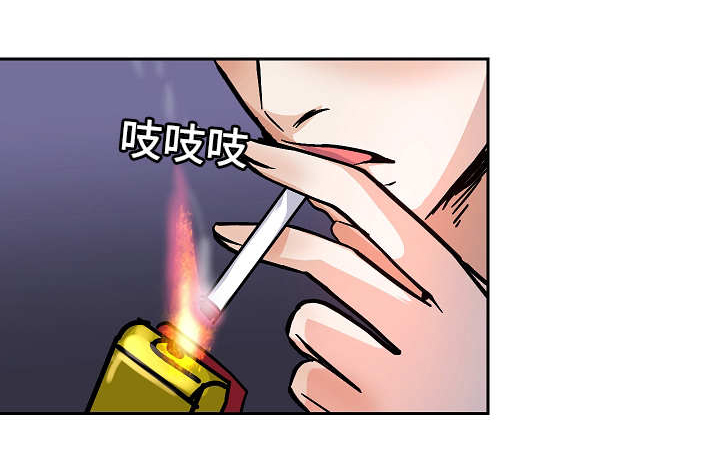 一个坏习惯很可怕漫画,第54话1图