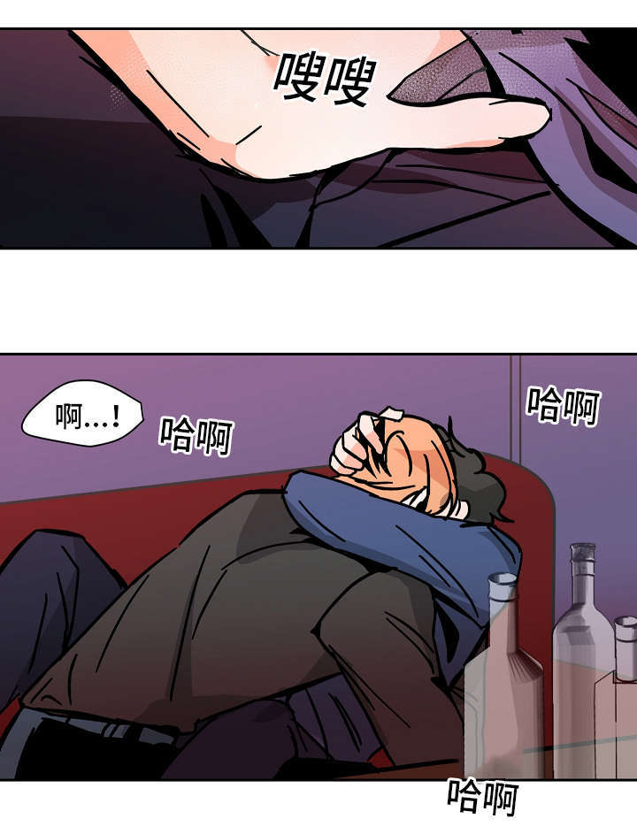 陋习的坏毛病漫画,第36话1图