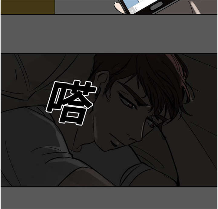 开车坏习惯和陋习漫画,第21话2图