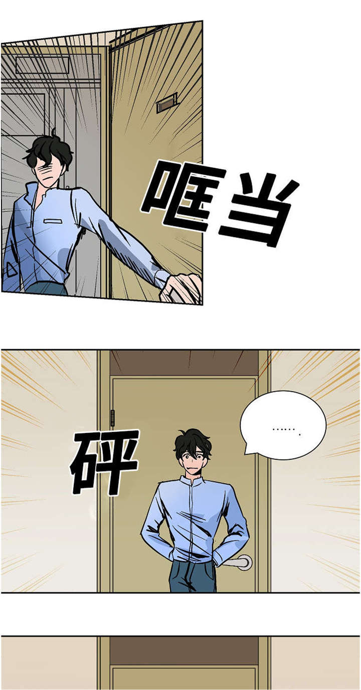 一个坏习惯的养成漫画,第17话1图