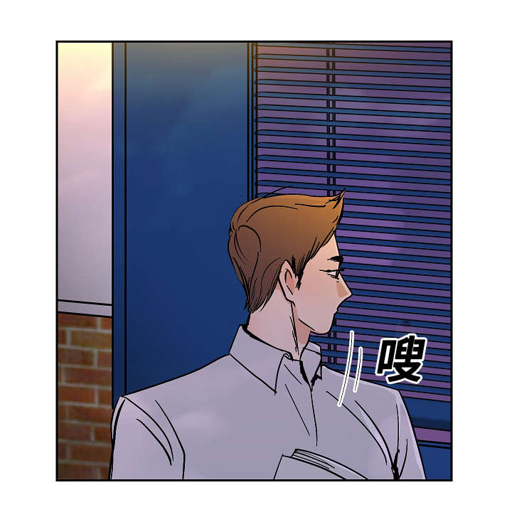 陋习的坏毛病漫画,第26话2图