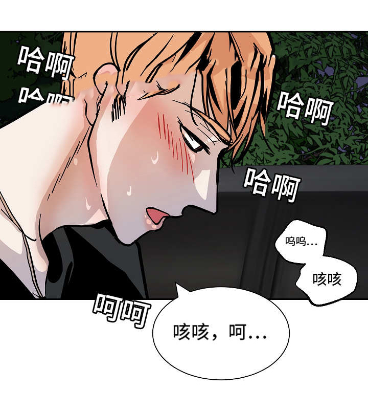 一个坏习惯越长越难改漫画,第53话1图