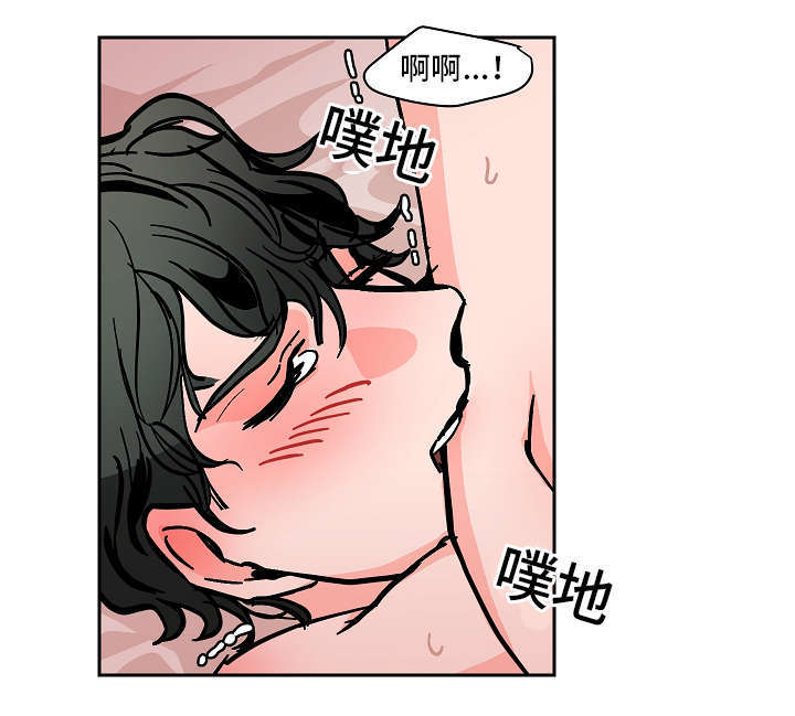 开车坏习惯和陋习漫画,第36话1图