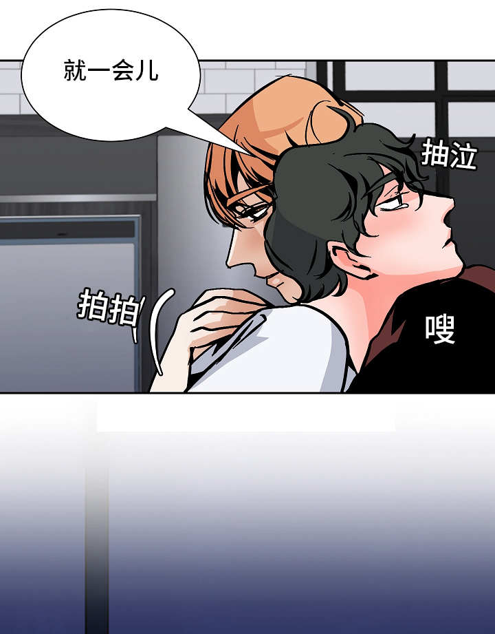 陋习的坏毛病漫画,第47话1图