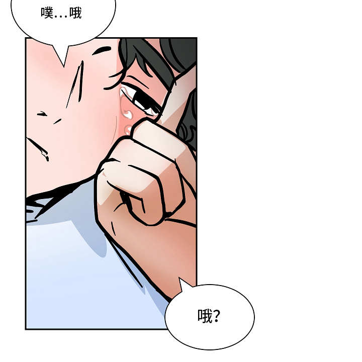 坏习惯的后果漫画,第56话1图