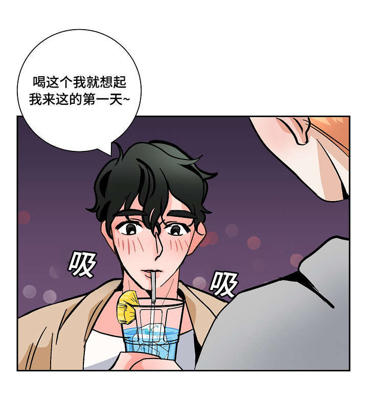 一个坏习惯引起的危险漫画,第31话2图