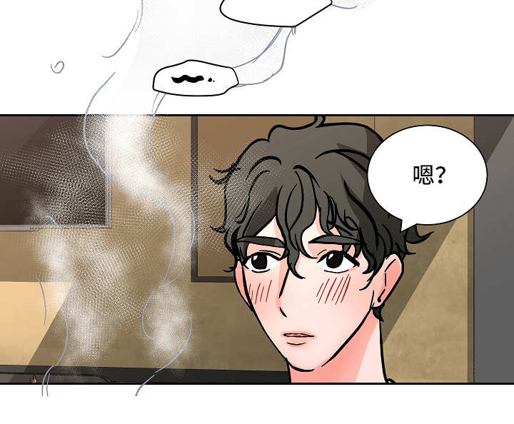 戒掉一个陋习漫画,第59话1图