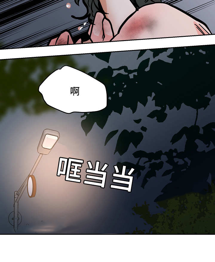一个坏习惯/陋习漫画,第52话2图