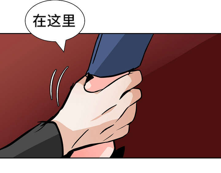 坏习惯的后果漫画,第36话1图