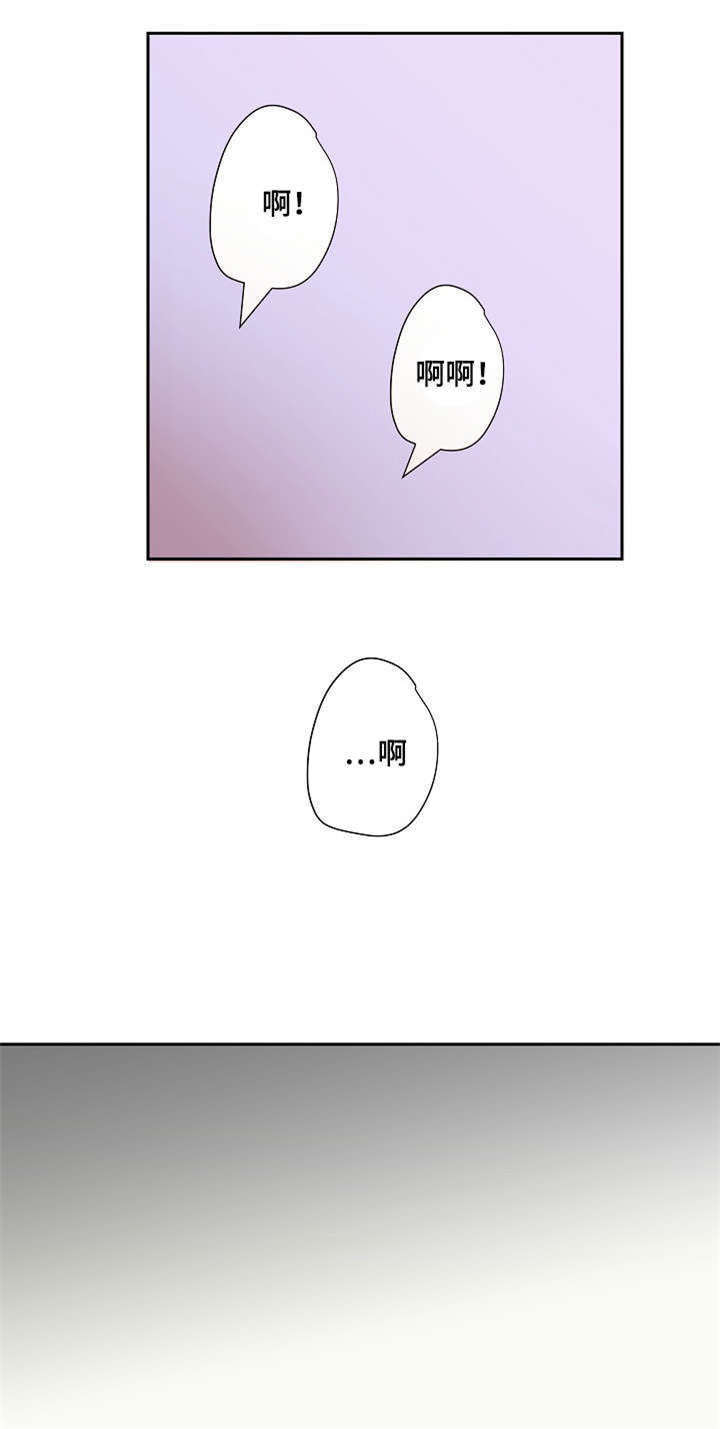 记住哪些生活中的陋习漫画,第10话1图