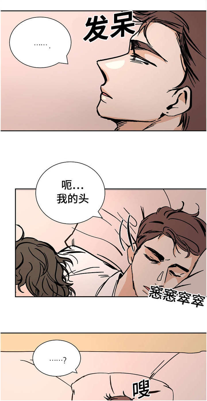 坏习惯的后果漫画,第19话1图