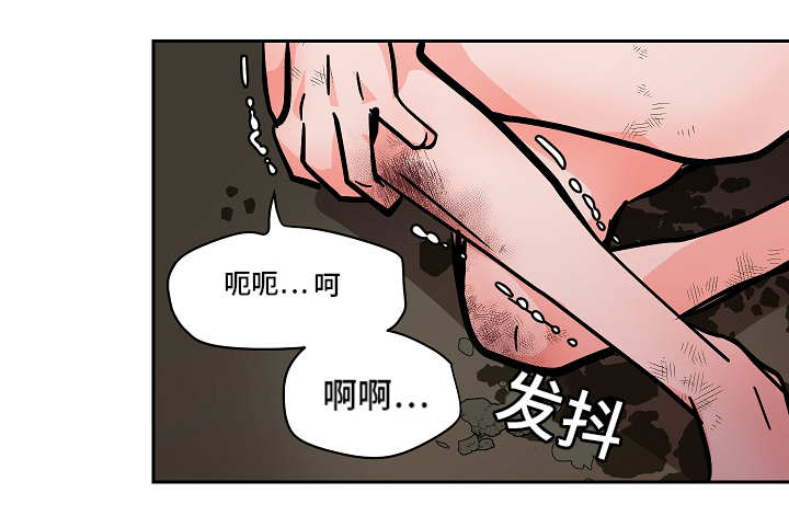 记住哪些生活中的陋习漫画,第52话1图