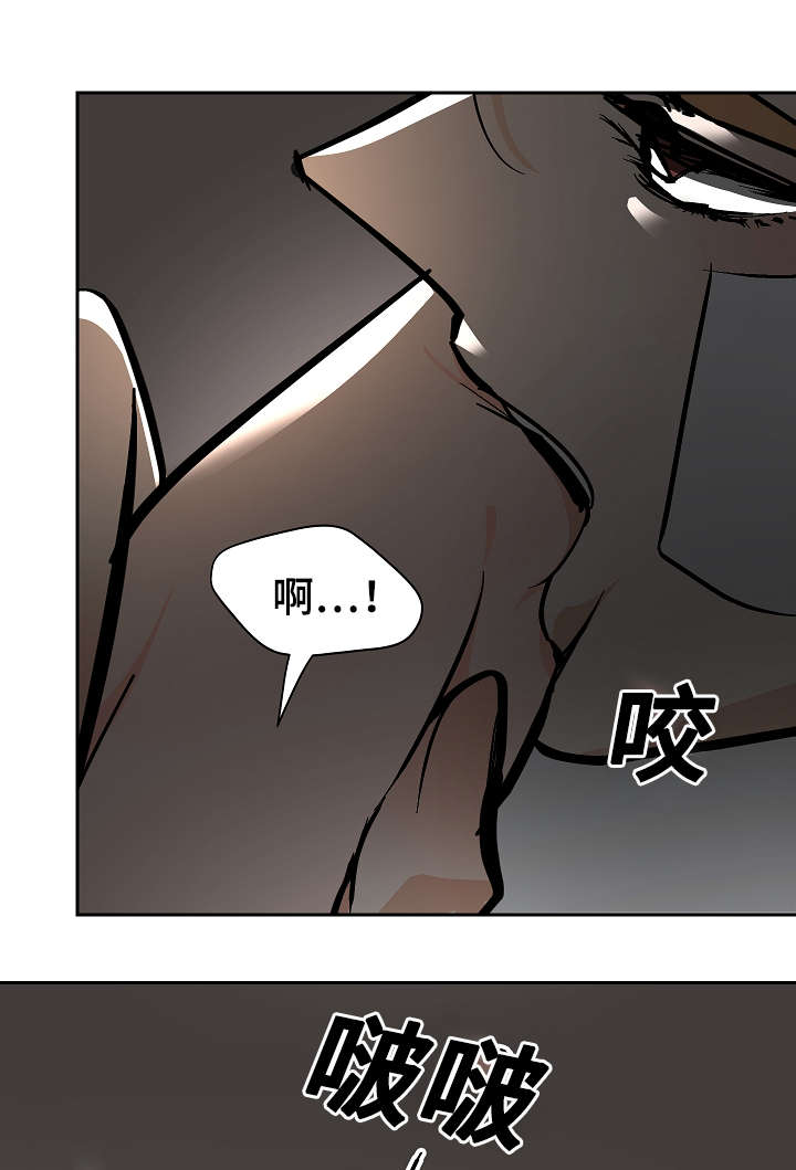 摒弃陋习的坏习惯漫画,第26话2图