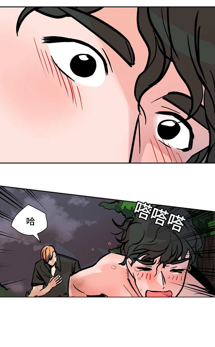 一个坏习惯越长越难改漫画,第53话1图