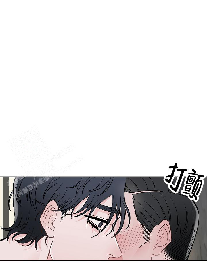 完美交易用什么app漫画,第4话2图