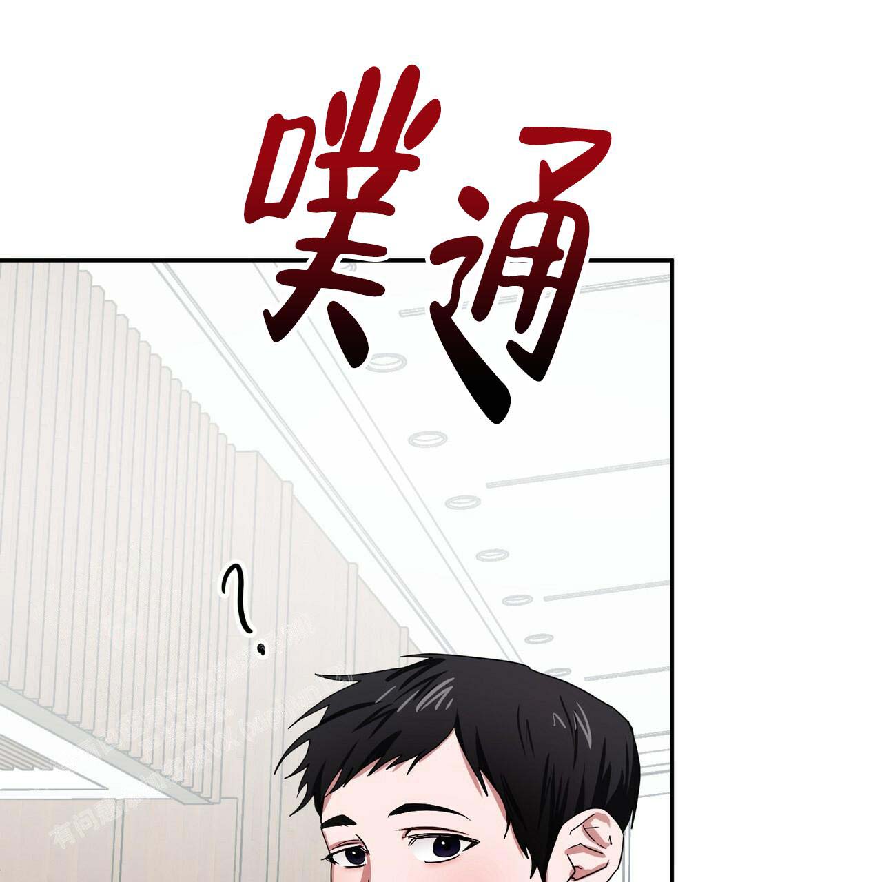 女孩的完美时间姜锡贤金智浩小说漫画,第16话2图