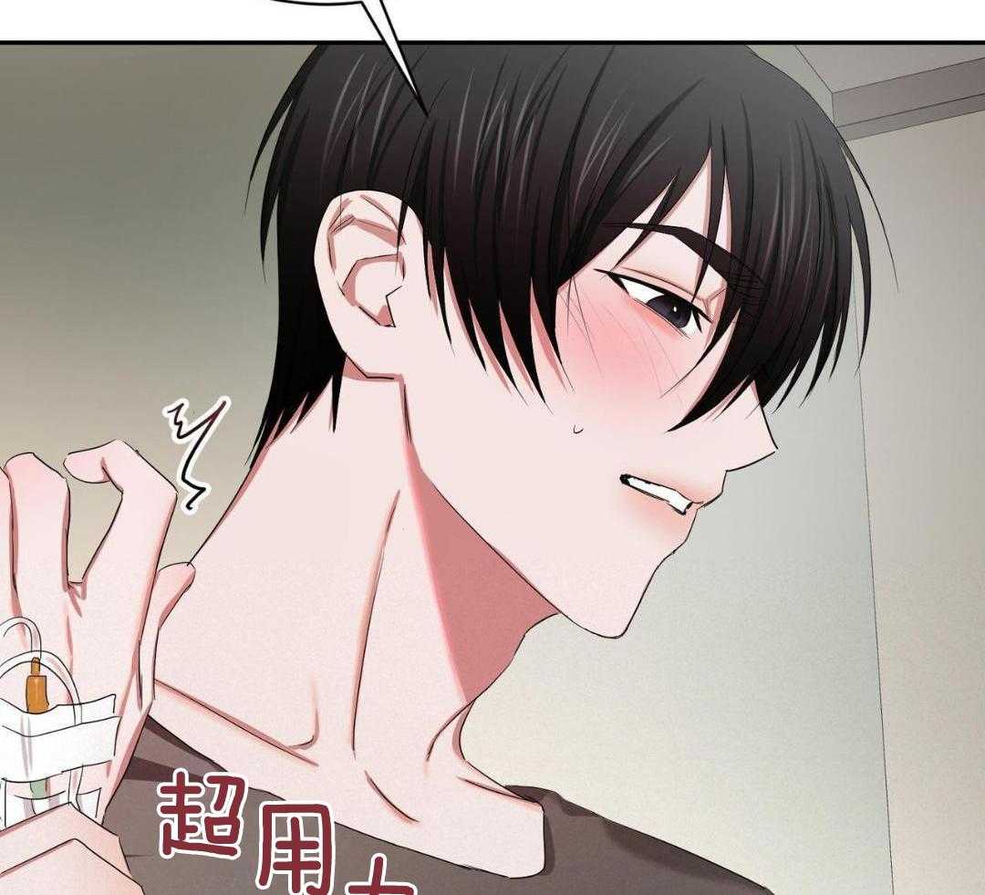 女孩的完美时间姜锡贤金智浩小说漫画,第21话1图