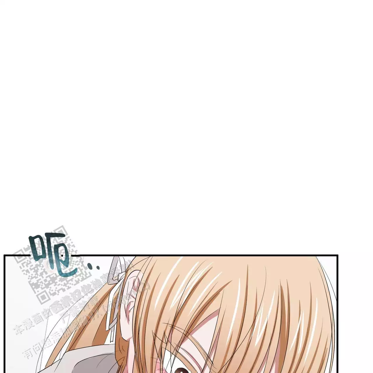 女孩的完美时间漫画薯条漫画,第30话1图