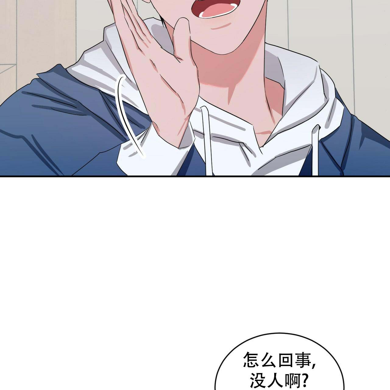 女孩的完美时间姜锡贤金智浩小说漫画,第13话1图