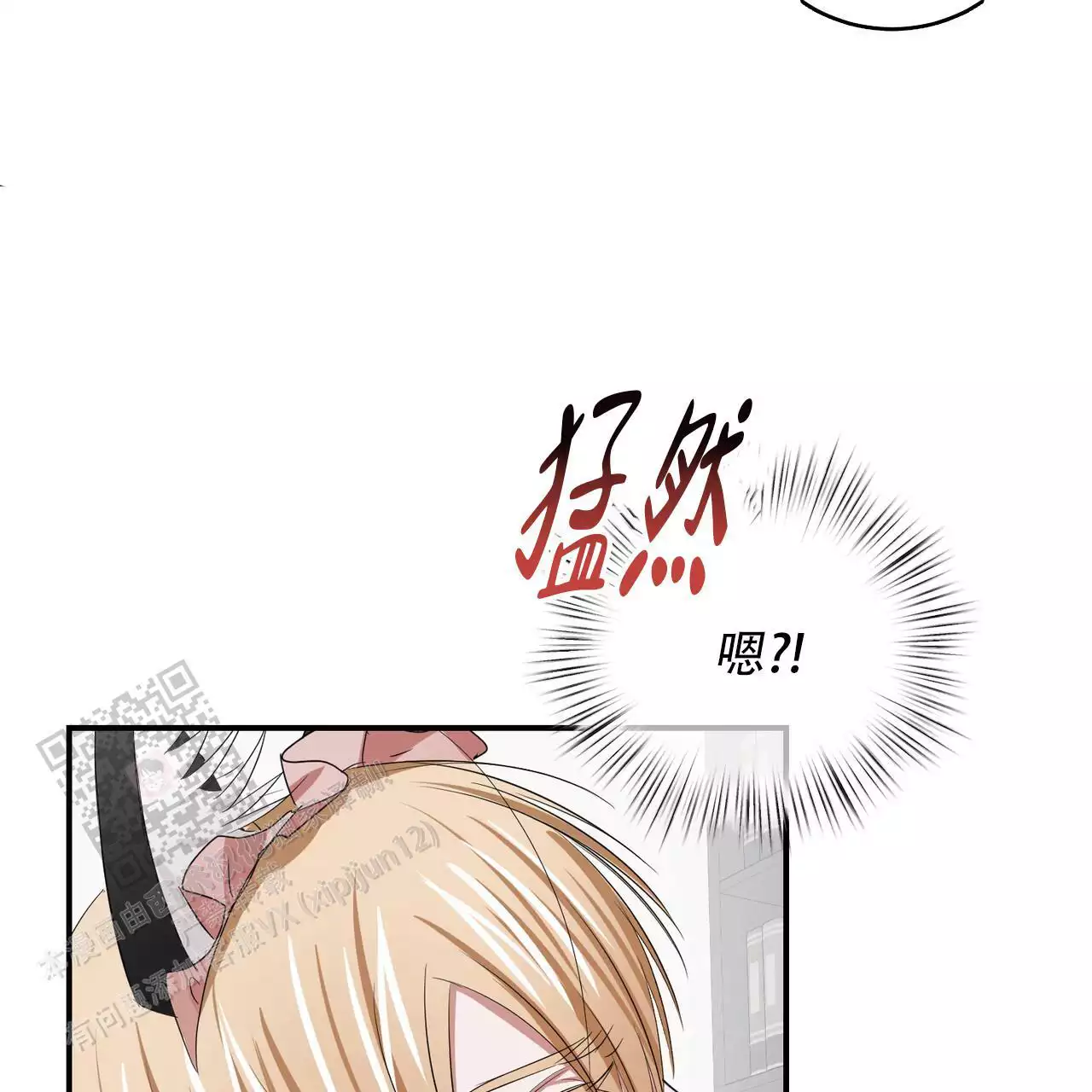 女孩的完美时间姜锡贤金智浩小说漫画,第32话1图