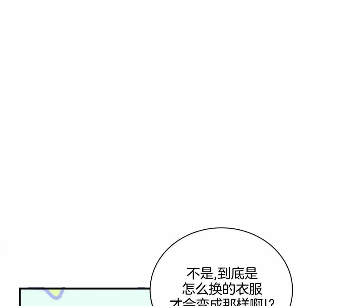 女孩的玩具与故事漫画,第20话1图