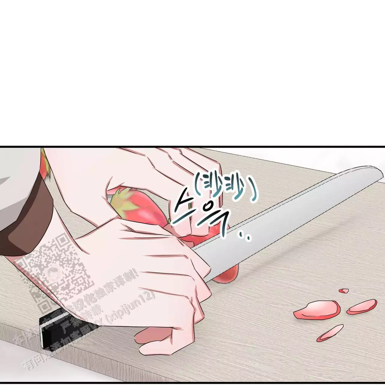 女孩的完美时间漫画薯条漫画,第30话2图