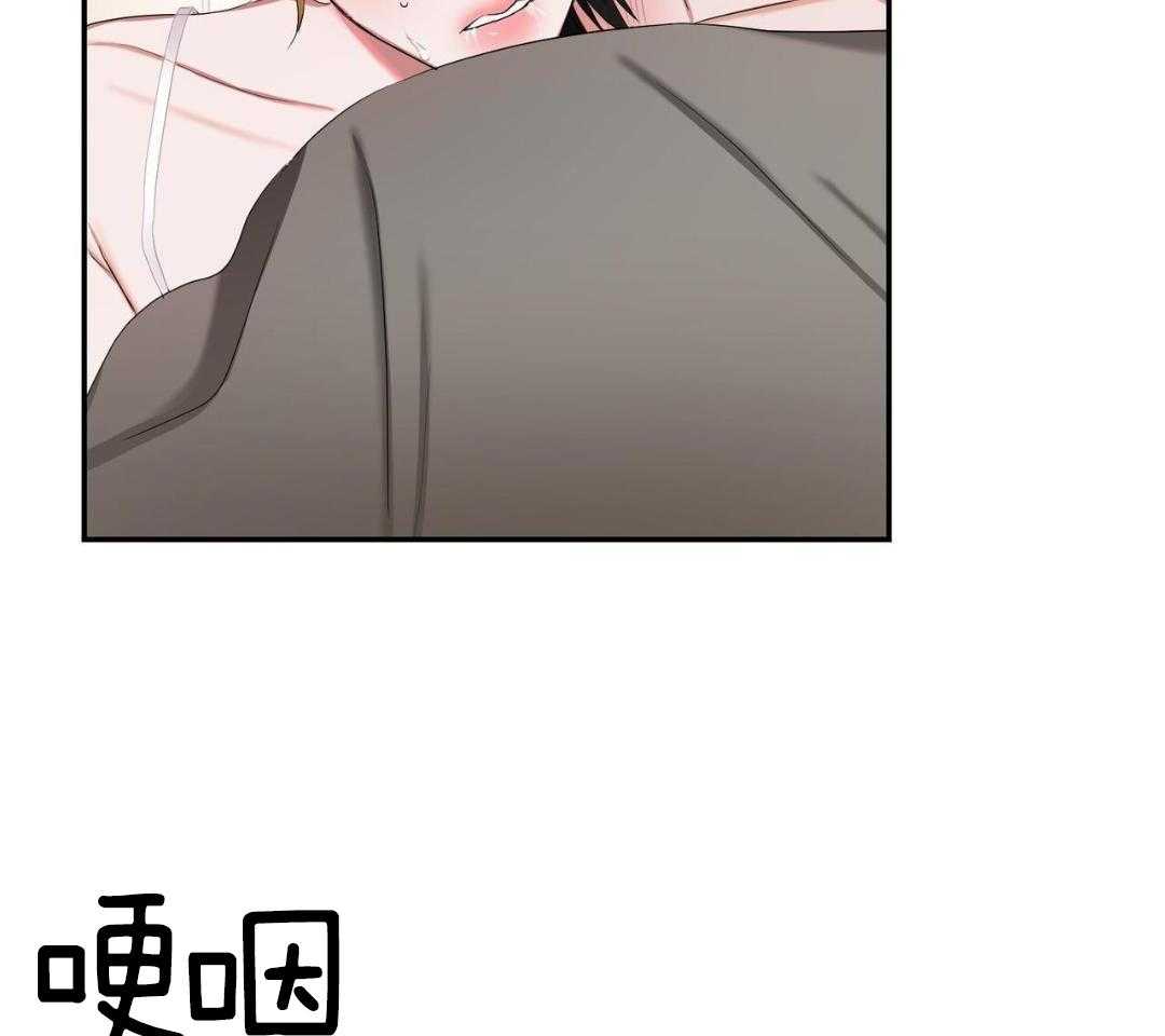 女孩的完美时间姜锡贤金智浩小说漫画,第21话2图
