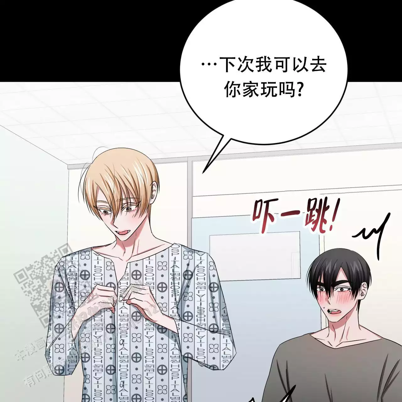 女孩的完美时间姜锡贤金智浩小说漫画,第29话1图